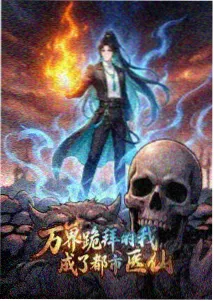 赛德克巴莱太阳旗上集 缩略图